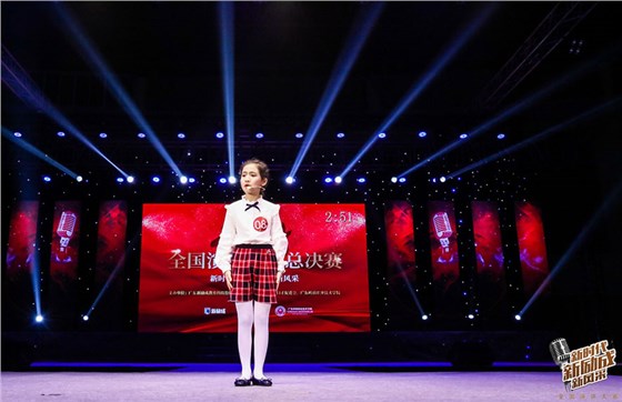 全国演讲大赛成功案例