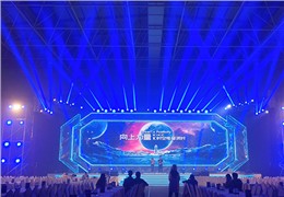 kikc集团年会成功案例
