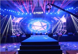 创业面对面集团年会成功案例