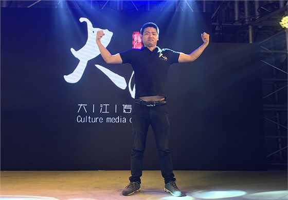 大江传媒员工风采
