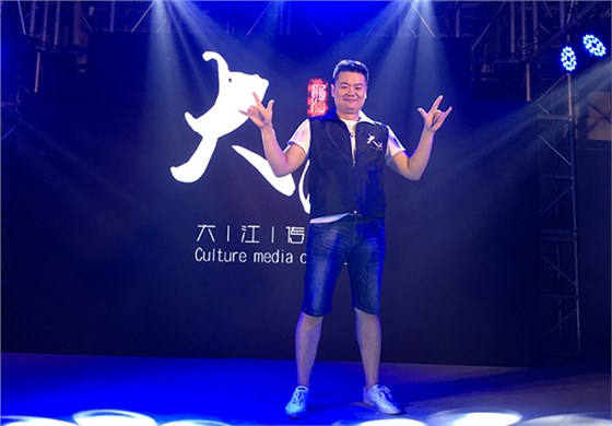 大江传媒员工风采