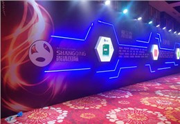 尚清国际产品发布会案例
