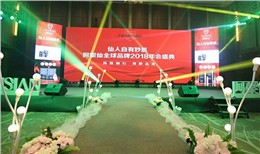 广州木莲山庄阿黎仙年会活动策划
