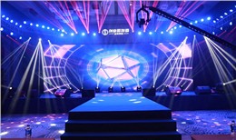 创业面对面年会活动策划