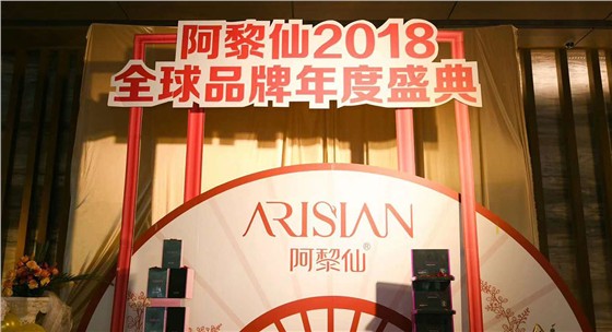广州木莲山庄阿黎仙年会