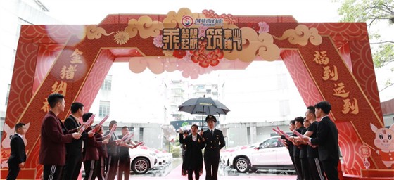 创业面对面年会活动策划