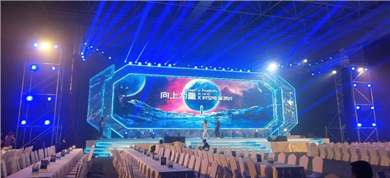 2019KIKC年会活动策划