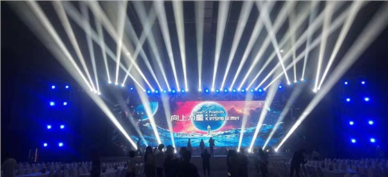 2019KIKC年会活动策划