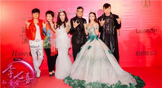 李七喜私董明星会活动策划