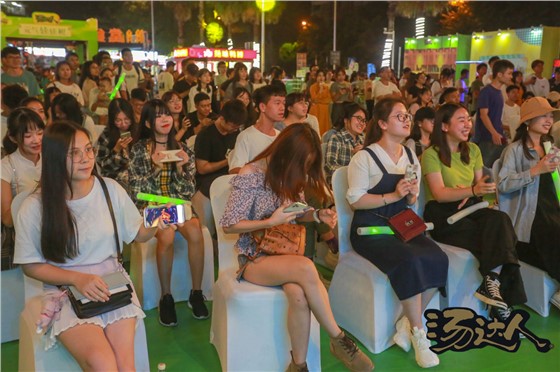 汤达人元气音乐嘉年华