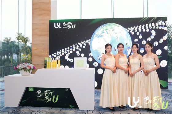 U道山茶油品牌发布会