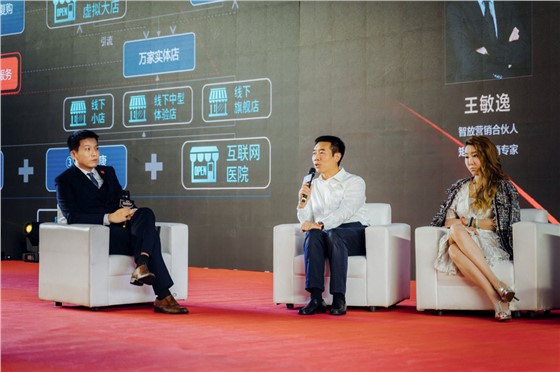 全球创业者征途世纪论坛暨中国教育培训界奥斯卡颁奖盛典