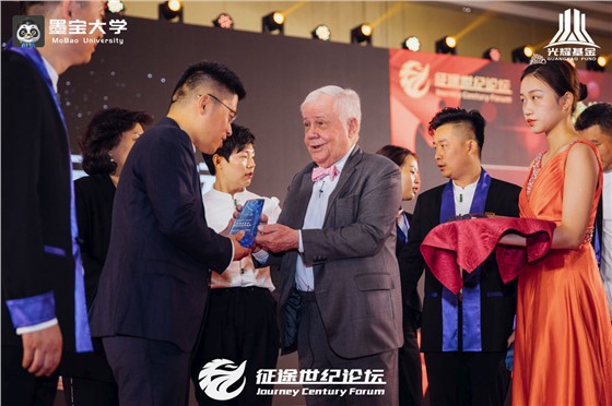 全球创业者征途世纪论坛暨中国教育培训界奥斯卡颁奖盛典