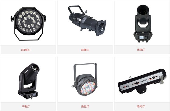 大江文化灯光音响设备租赁