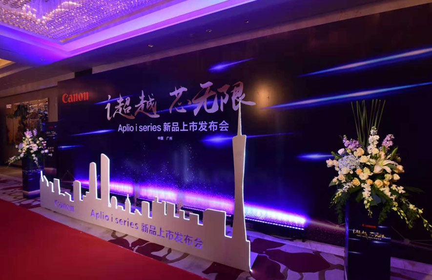 佳能发布会成功案例