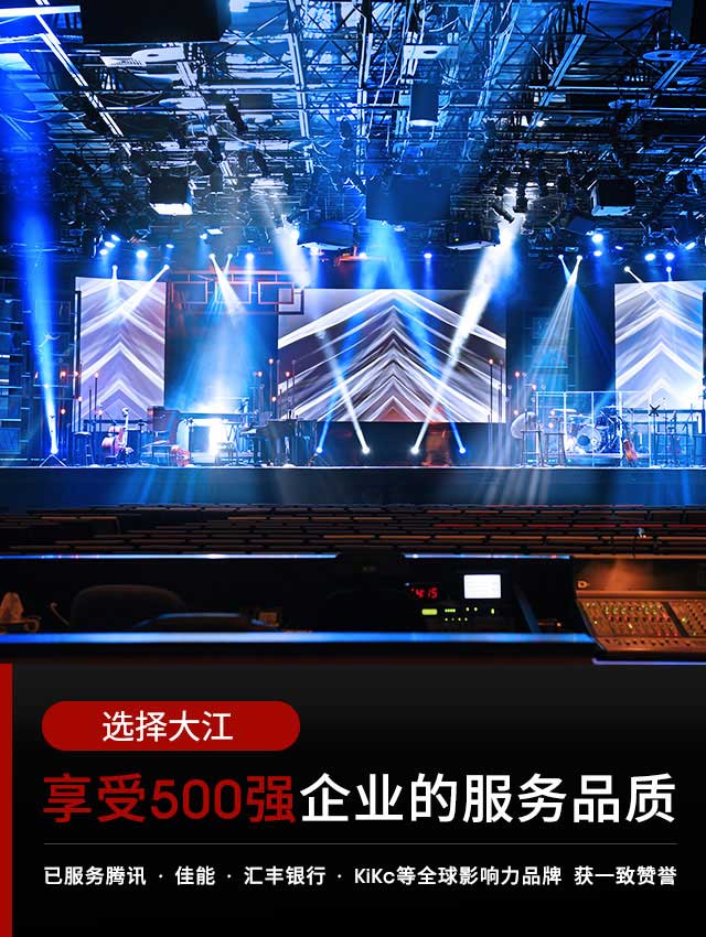大江文化传媒