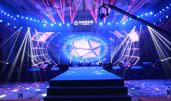 创业面对面年会活动策划