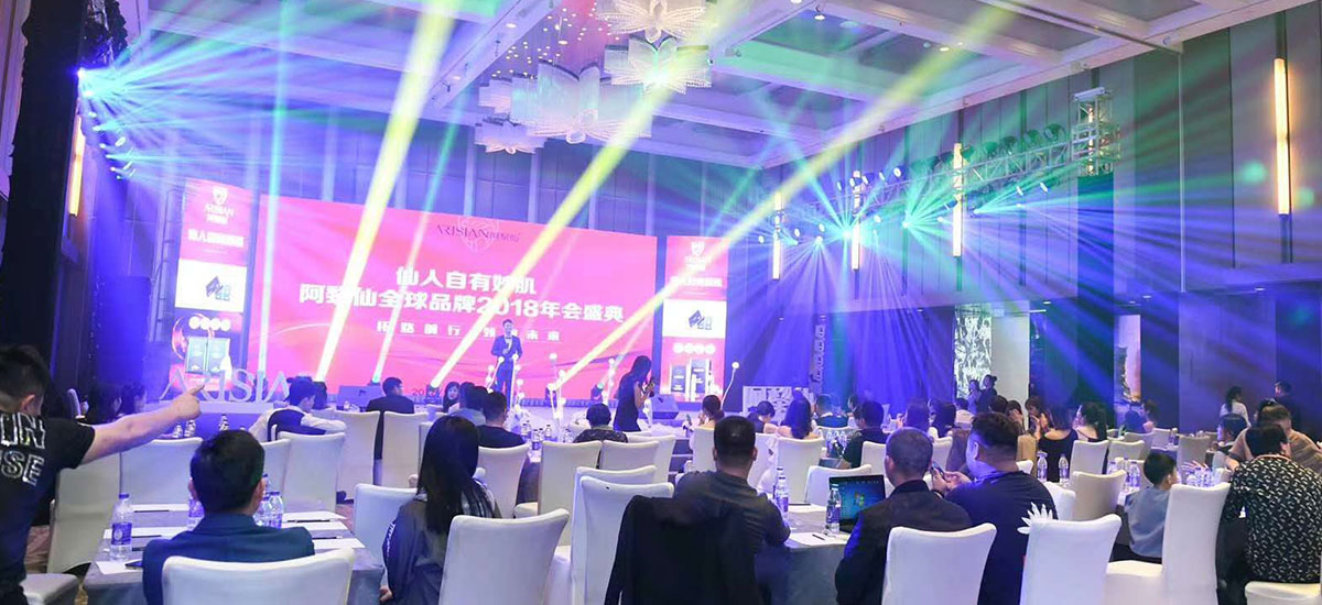广州木莲山庄阿黎仙年会