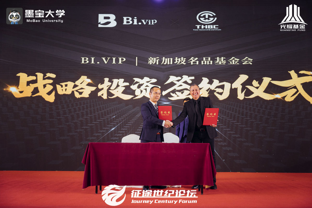 全球创业者征途世纪论坛暨中国教育培训界奥斯卡颁奖盛典