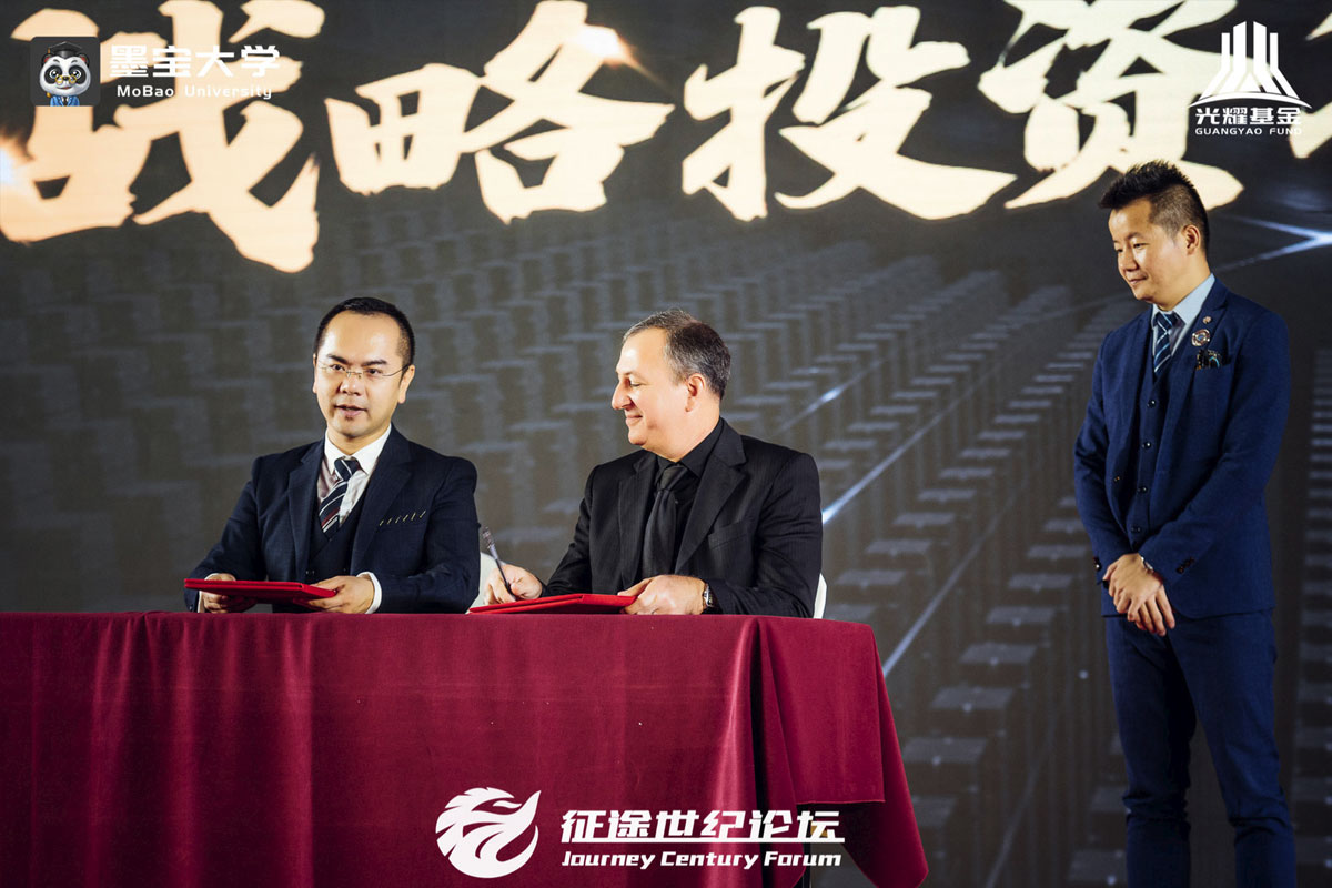 全球创业者征途世纪论坛暨中国教育培训界奥斯卡颁奖盛典