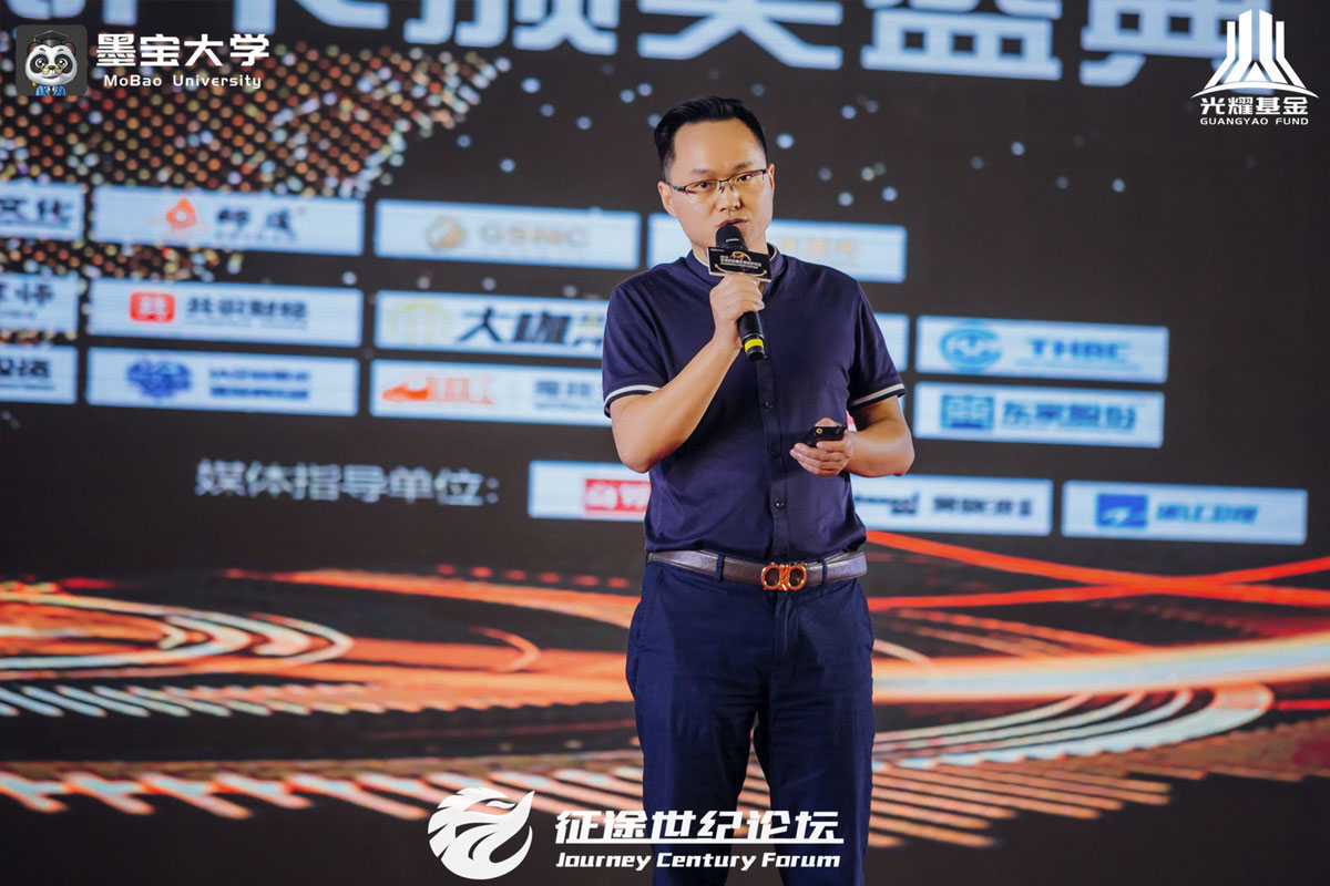 全球创业者征途世纪论坛暨中国教育培训界奥斯卡颁奖盛典