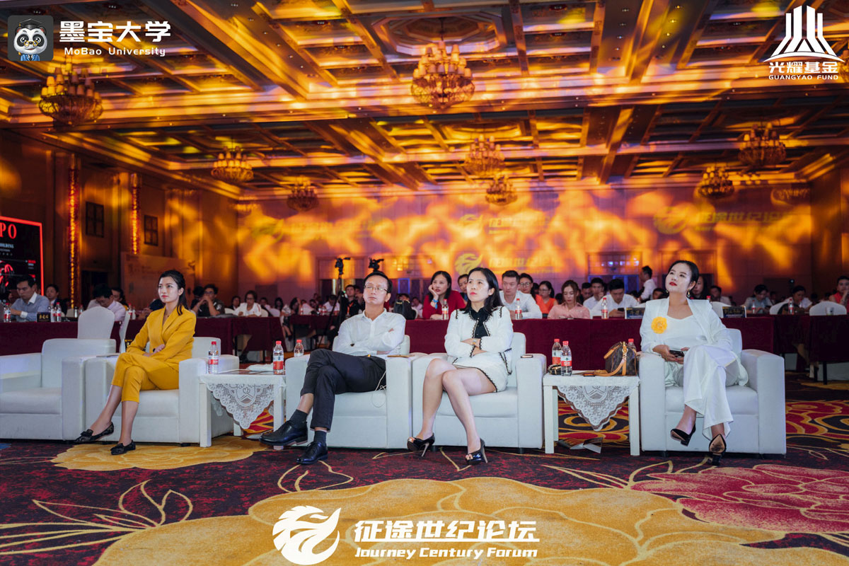 全球创业者征途世纪论坛暨中国教育培训界奥斯卡颁奖盛典