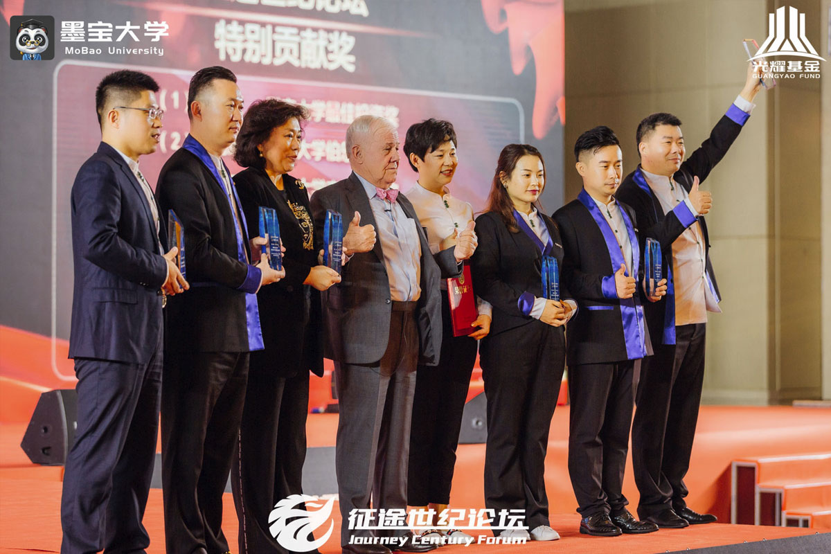 全球创业者征途世纪论坛暨中国教育培训界奥斯卡颁奖盛典