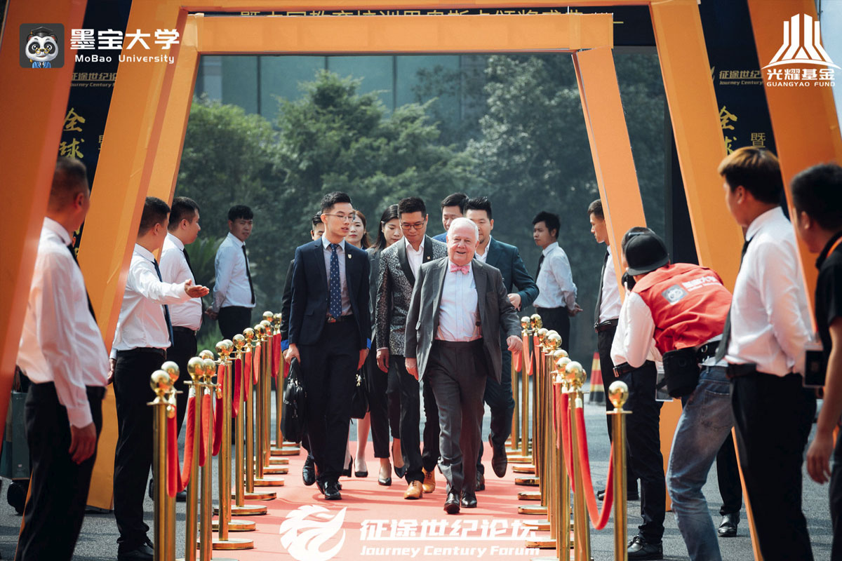 全球创业者征途世纪论坛暨中国教育培训界奥斯卡颁奖盛典