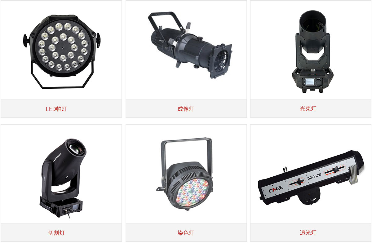 大江文化灯光音响设备租赁